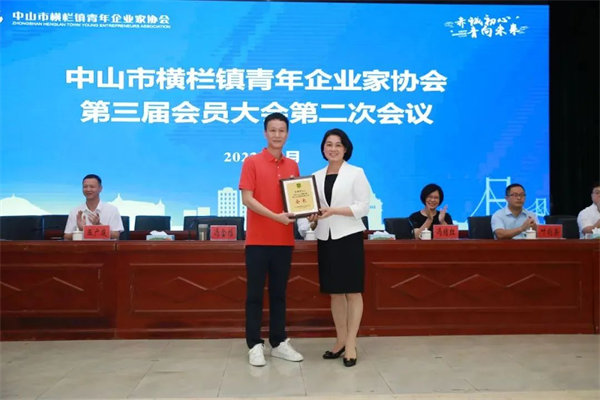 喜訊！區(qū)錦澤當選橫欄青企協(xié)第三屆會長