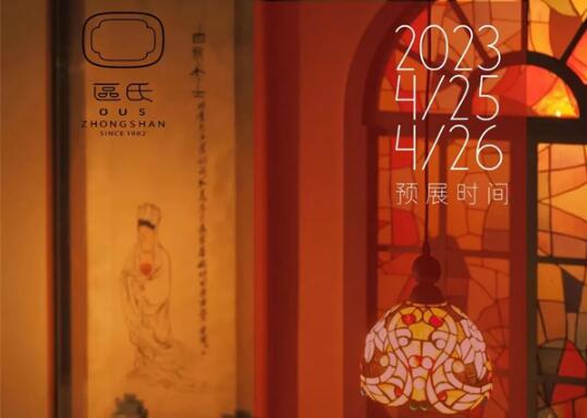 與明軒「一間屋」共同呈現(xiàn)中式慕古書房| 區(qū)氏家具