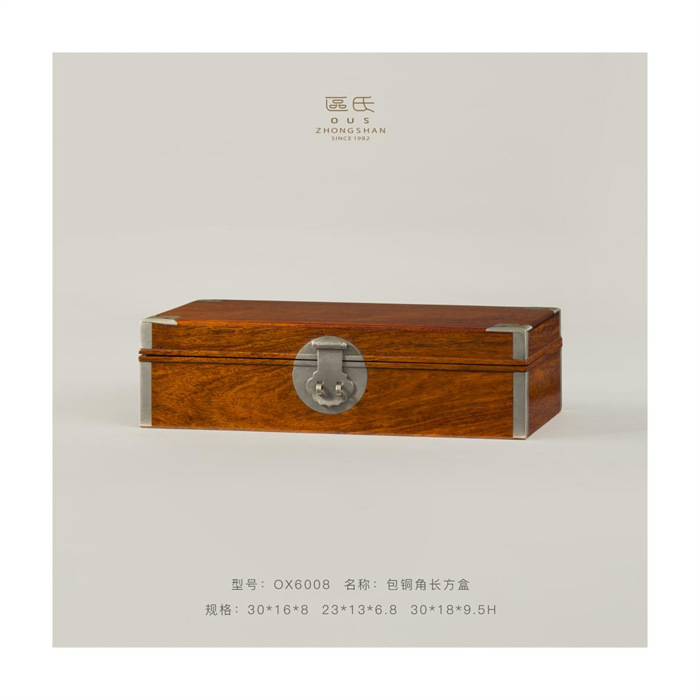 包銅光身文盒 （有線條）