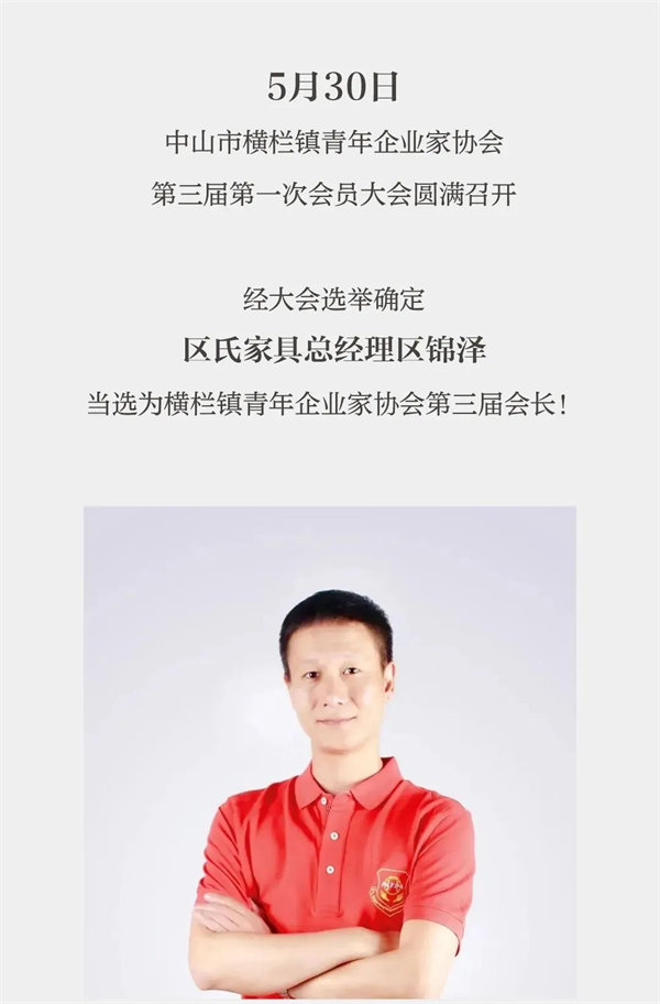 微信圖片_20220609101731.jpg 微信圖片_20220609101731.jpg