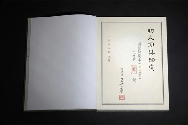 微信圖片_20240723165237.jpg 微信圖片_20240723165237.jpg