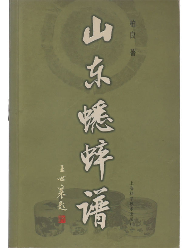 微信圖片_20240723165403.jpg 微信圖片_20240723165403.jpg