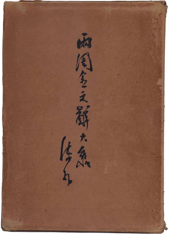 微信圖片_20240723165416.jpg 微信圖片_20240723165416.jpg