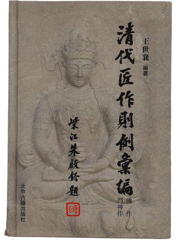 微信圖片_20240723165421.jpg 微信圖片_20240723165421.jpg