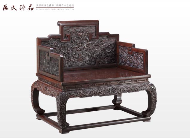 區(qū)氏臻品:水龍紋寶座