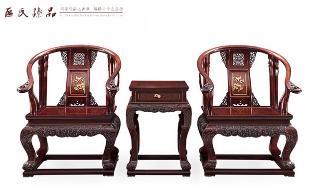 區(qū)氏臻品:鑲黃楊滿工皇宮椅