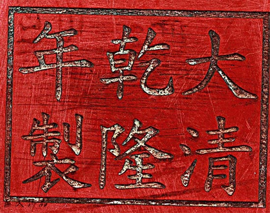 區(qū)氏臻品