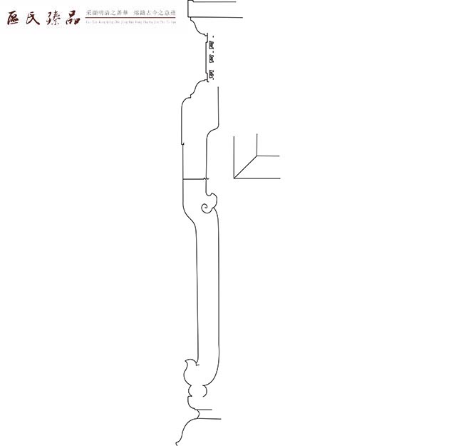 區(qū)氏臻品仿制款香幾圖紙,經(jīng)設(shè)計(jì)師多次修改才定稿