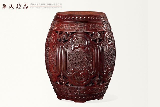 區(qū)氏臻品:西番蓮紋坐墩(小葉紫檀)
