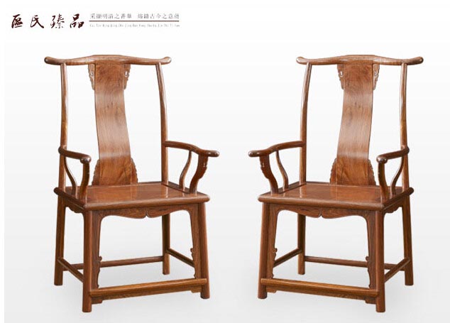 區(qū)氏臻品:圓頭四出頭官帽椅