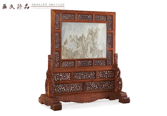 區(qū)氏臻品:透雕螭龍紋鑲理石地座屏(黃花梨)