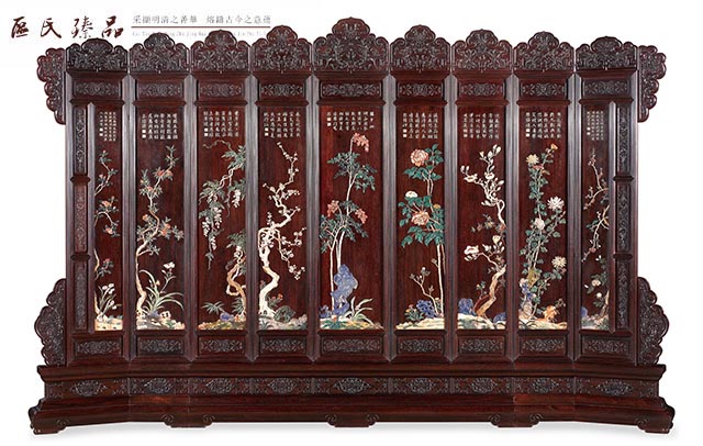 區(qū)氏臻品:嵌百寶花卉九扇地座屏(小葉紫檀)