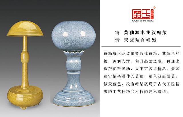 區(qū)氏臻品官帽架