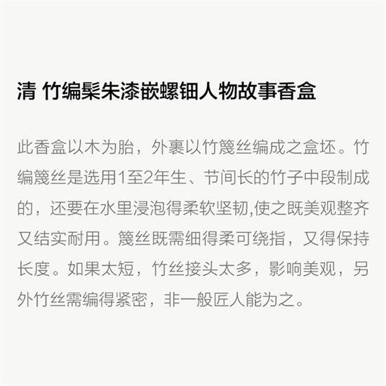 紫檀家具區(qū)氏臻品