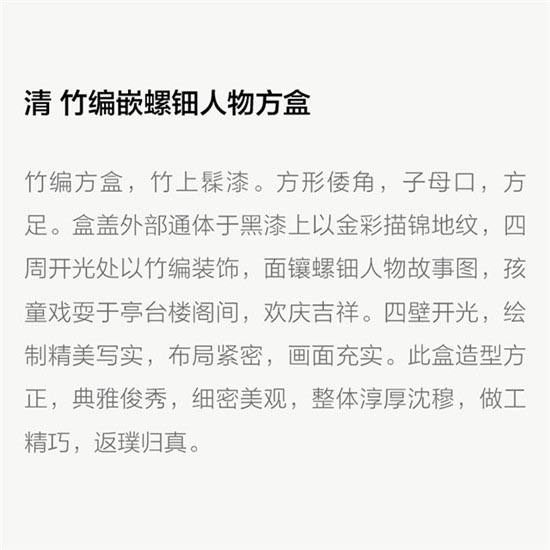 紫檀家具區(qū)氏臻品