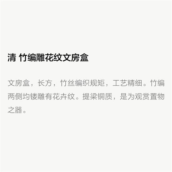 紫檀家具區(qū)氏臻品