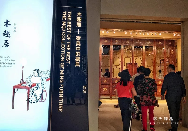 2017年10月,由區(qū)勝春帶隊(duì),區(qū)氏臻品團(tuán)隊(duì),在香港共同參觀“木趣居-家具中的嘉具”展覽,以及蘇富比、嘉德、典亞藝博等高端拍賣(mài)會(huì),開(kāi)始著手將區(qū)氏臻品黃花梨家具在這類(lèi)平臺(tái)展現(xiàn)。 2017年10月,由區(qū)勝春帶隊(duì),區(qū)氏臻品團(tuán)隊(duì),在香港共同參觀“木趣居-家具中的嘉具”展覽,以及蘇富比、嘉德、典亞藝博等高端拍賣(mài)會(huì),開(kāi)始著手將區(qū)氏臻品黃花梨家具在這類(lèi)平臺(tái)展現(xiàn)。